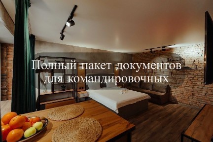 Северо-Казахстанская область, Петропавловск