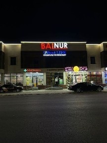 Балнұр сауда орталығынан 2 қабаттан бөлме жалға беріледі