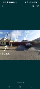 Часный дом и две времянки мкр химпоселок