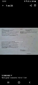 Продажа дома 103 кв