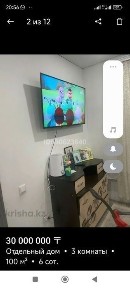 Павлодарская область, Павлодар