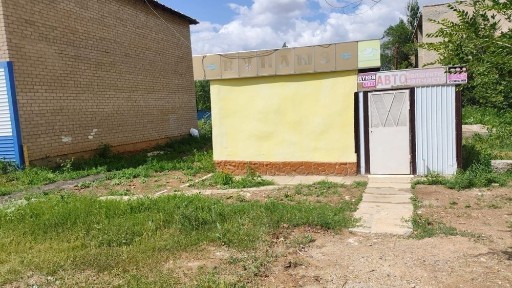 Костанайская область, Аркалык