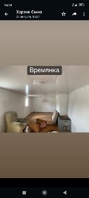 Продаю дом в долинке