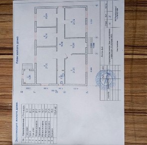 Акмолинская область, Астана, Алматинский район