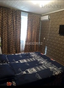 Сдаётся посуточно 1 комнатная квартира