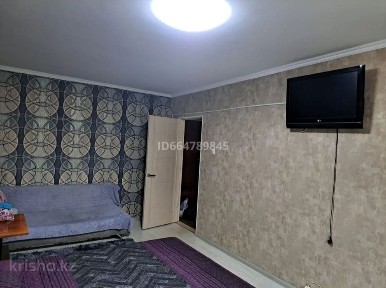 Сдаётся посуточно квартира 1 комнатная