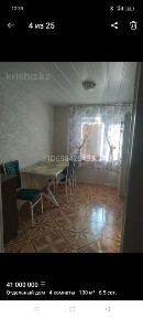 Жамбылская область, Болтирик шешен