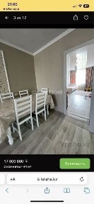 В районе Наурыз парк 3 этаж Аманжолова 13