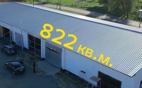 Алматинская область, Уштобе