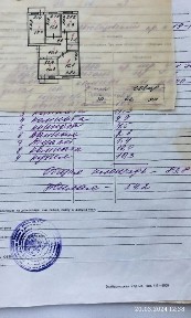 Продам 4х. ком. квартиру, не угловая, 2 эт. либо обмен