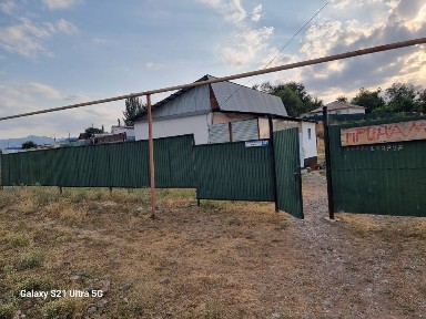 Сатам Ұй Продам Дом