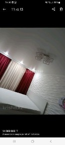 Продам 3-х ком. квартиру.