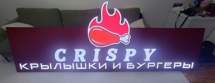 Киоск аренда чикен