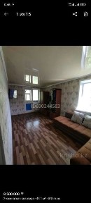 Павлодарская область, Экибастуз