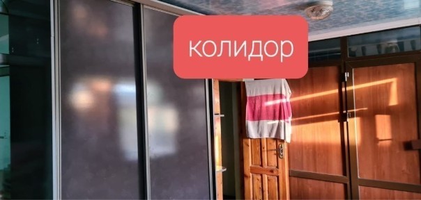 Бала бургем 247 үй сатылады