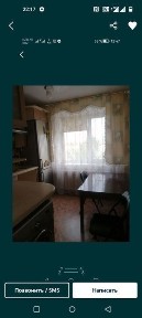 Продам 1 комнатную квартиру улучшенная