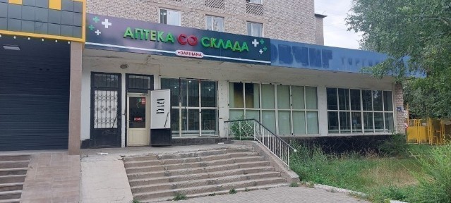 Продам коммерческую недвижимость