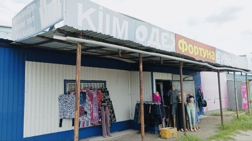 Костанайская область, Костанай