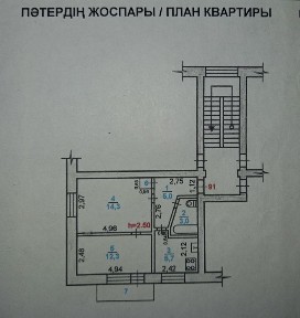 Продам 2х комнатную квартиру в 18мкр.
