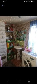 Восточно-Казахстанская область, Усть-Каменогорск, Аматурный завод