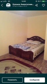 Актюбинская область, Актобе, микрорайон 11