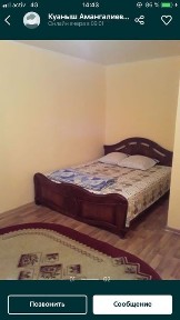 Актюбинская область, Актобе, микрорайон 11