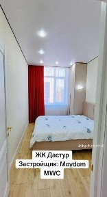 Акмолинская область, Астана, Нура