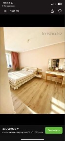 4х комнатная квартира