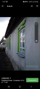 Акмолинская область, Макинск