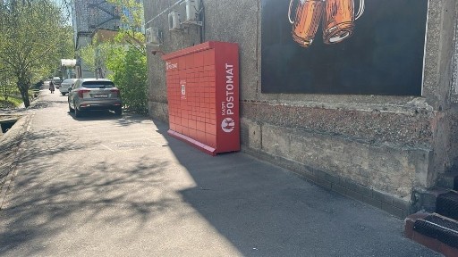 Сдам в аренду небольшую площадку