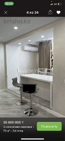 Туркестанская область, Шымкент, Аль-Фарабийский район