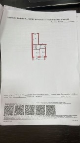 Продом полноценную 2х комнатную кравтиру