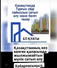 Продам двухкомнатную квартиру