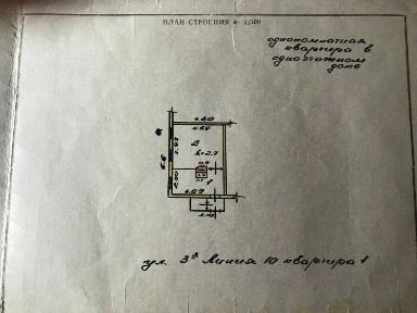 Северо-Казахстанская область, Петропавловск