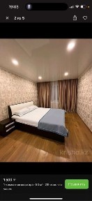 Восточно-Казахстанская область, Семей