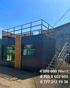 Восточно-Казахстанская область, Усть-Каменогорск, 45-я аптека