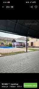 Гостевой дом арендаға беріледі