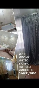 Костанайская область, Лисаковск