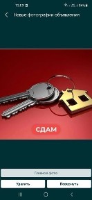 Акмолинская область, Кокшетау, Первая аптека