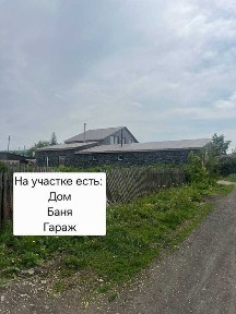 Акмолинская область, Щучинск