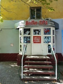 Парикмахерское кресло в салоне. Парихмахерская, салон красоты