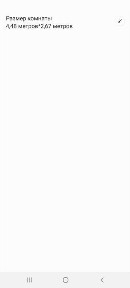 Карагандинская область, Балхаш