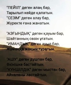 Квартира жалға беремін.