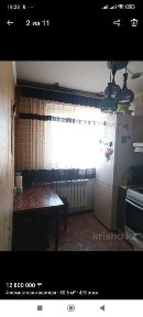 Продам или обменяю 4х комнатную квартиру