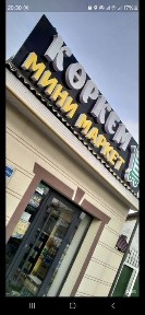 Туркестанская область, Туркестан