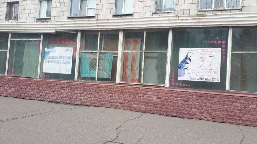 Павлодарская область, Павлодар