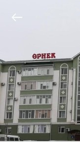 Мангистауская область, Актау, 1