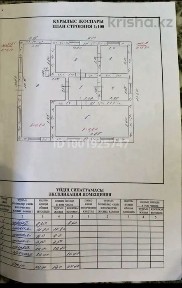 Продам дом срочно 21,4 сотка 102квм
