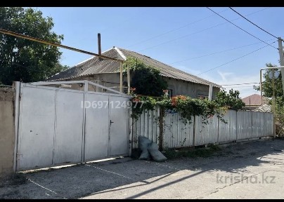 Срочно продается Дом