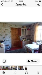 Восточно-Казахстанская область, Усть-Каменогорск, 45-я аптека